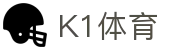 k1集团(体育股份有限公司)-十年品牌 值得信赖